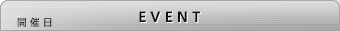news Event